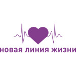 Медицинский центр «Новая линия жизни» - фото