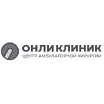 Медицинский центр «Онли Клиник» на Советской - фото