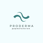 Медицинский центр «Proderma» - фото