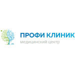 Медицинский центр «Профи Клиник» на ​Университетской - фото