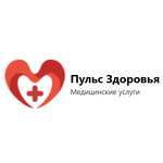 Медицинский центр «Пульс Здоровья» - фото Медицинский центр «Пульс Здоровья» - фото