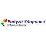 Медицинский центр «Радуга Здоровья» - фото