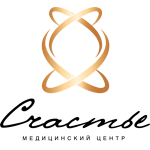 Медицинский центр «Счастье» - фото