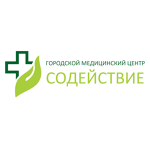 Медицинский центр «Содействие» - фото
