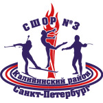 Отделение спортивной медицины СШОР №3 - фото