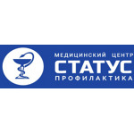 Медицинский центр «Статус Профилактика» - фото