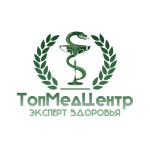 Медицинский центр «ТопМедЦентр» - фото