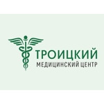 Медицинский центр «Троицкий» - фото