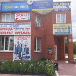 Медицинский центр «Уроклиника» - фото