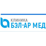 Медицинский центр в Домодедово «Бэл-Ар Мед» - фото