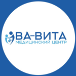 Медицинский центр «Ва-Вита» - фото