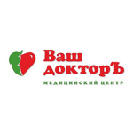 Медицинский центр «Ваш доктор» на Возрождения - фото