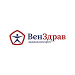 Медицинский центр «Венздрав» - фото