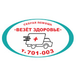 Медицинский центр «Везет здоровье» на ​Пролетарской - фото