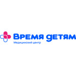 Медицинский центр «Время детям» - фото Медицинский центр «Время детям» - фото