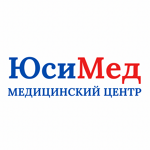 Медицинский центр «ЮсиМед» - фото Медицинский центр «ЮсиМед» - фото