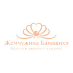 Медицинский центр «Жемчужина Балашихи» - фото