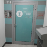 Медицинский консультационный центр «Свет» - фото