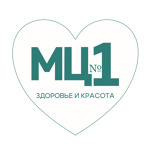 Медицинский центр №1 - фото