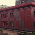 Медицинский центр ГКБ №2 - фото