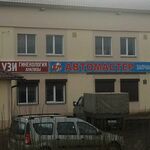 Медицинский центр «Аэлита» Талдом - фото