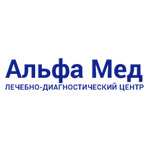 Медицинский центр «АльфаМед» - фото
