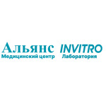 Медицинский центр «Альянс» - фото