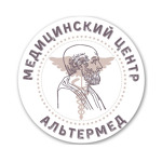 Медицинский центр «АльтерМед» - фото