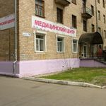 Медицинский центр «Анаис» - фото