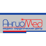 Медицинский центр «Ангиомед» - фото Медицинский центр «Ангиомед» - фото