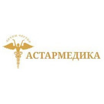 Медицинский центр «Астармедика» - фото