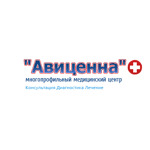 Медицинский центр «Авиценна» - фото