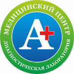 Медицинский центр «Авиценна» на Лазо - фото