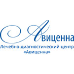 Медицинский центр «Авиценна» в Пушкине - фото