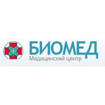Медицинский центр «Биомед» - фото