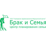 Медицинский центр «Брак и семья» - фото