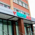 Медицинский центр «ЦентрМед» - фото