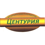 Медицинский центр Центурия - фото