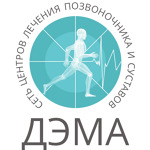 Медицинский центр «Дэма» в Раменском - фото Медицинский центр «Дэма» в Раменском - фото