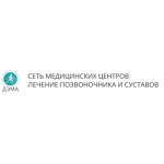 Медицинский центр «Дэма-Север» - фото