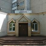Медицинский центр «Дента» - фото