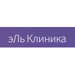 Медицинский центр детского здоровья Эль Клиника - фото Медицинский центр детского здоровья Эль Клиника - фото