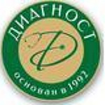 Медицинский центр «Диагност» на Кирова 69 - фото