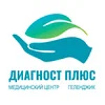Медицинский центр «Диагност плюс» на Маршала Жукова - фото