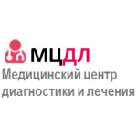 «Медицинский центр диагностики и лечения» (МЦДЛ) - фото «Медицинский центр диагностики и лечения» (МЦДЛ) - фото