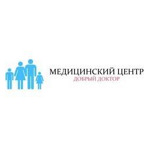 Медицинский центр «Добрый доктор» на Ленина 64 - фото