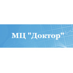 Медицинский центр «Доктор» - фото