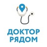 Медицинский центр «Доктор рядом» - фото