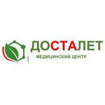 Медицинский центр «Досталет» на проспекте Дзержинского - фото