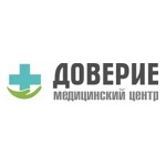Медицинский центр «Доверие» - фото